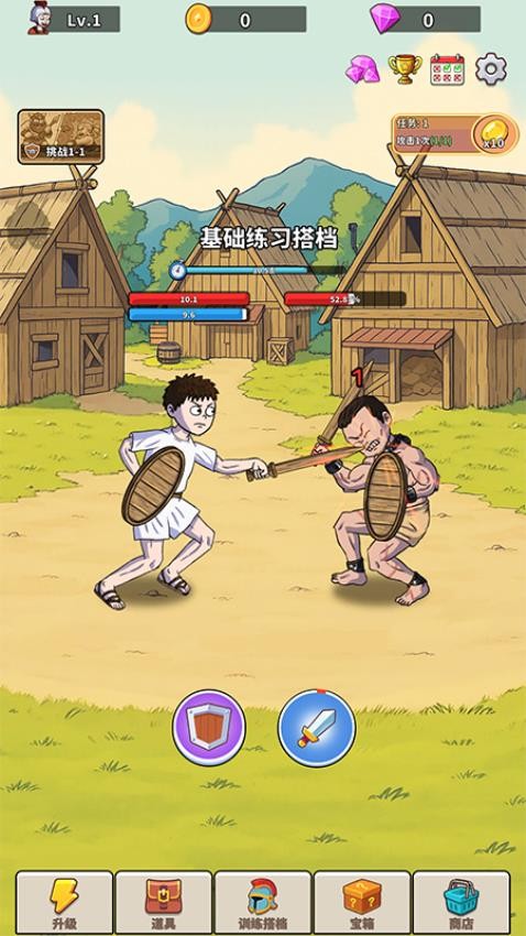 探险家之旅 1.01