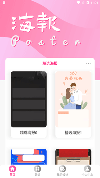 昵图网图库