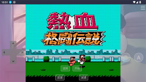红白机游戏盒