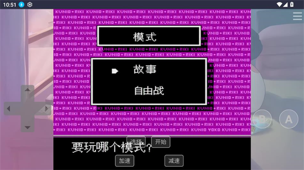 红白机游戏盒