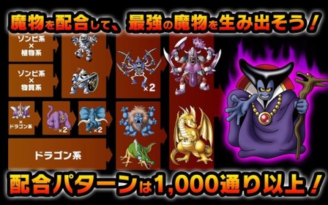 怪物仙境 SUPER LIGHT 8.4.0