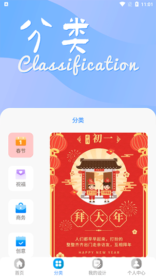 昵图网图库