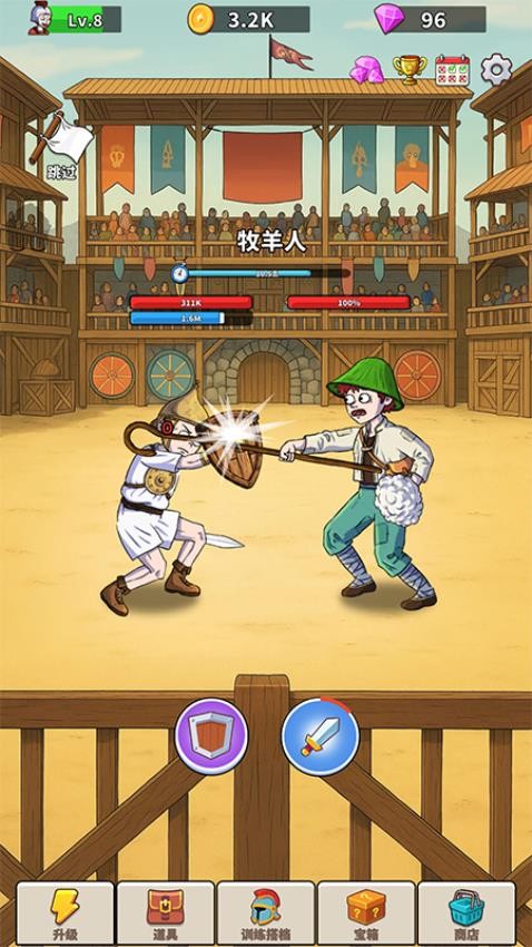 探险家之旅 1.01