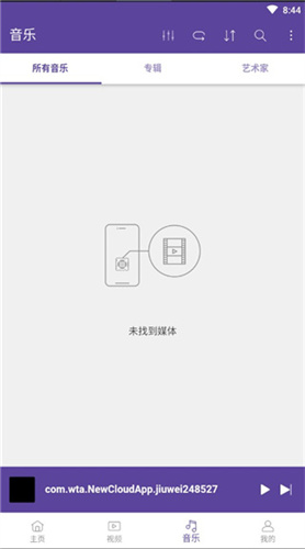 KMPlayer Plus