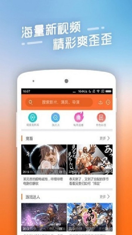 纤纤影视