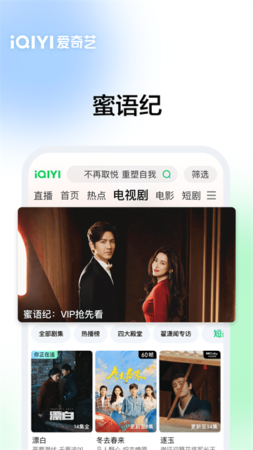 pps爱奇艺