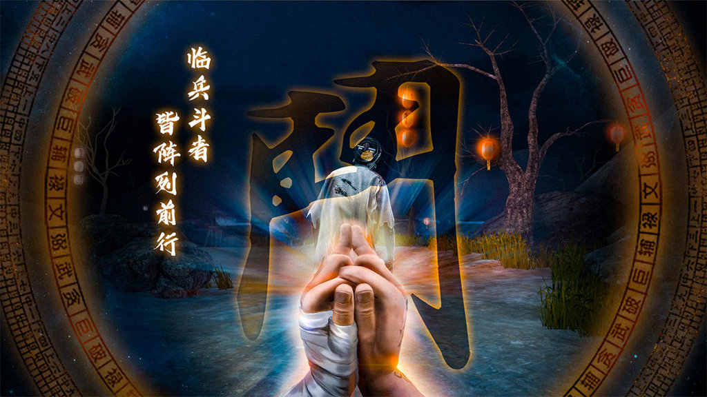 无尽噩梦5怨灵咒 2.4.3