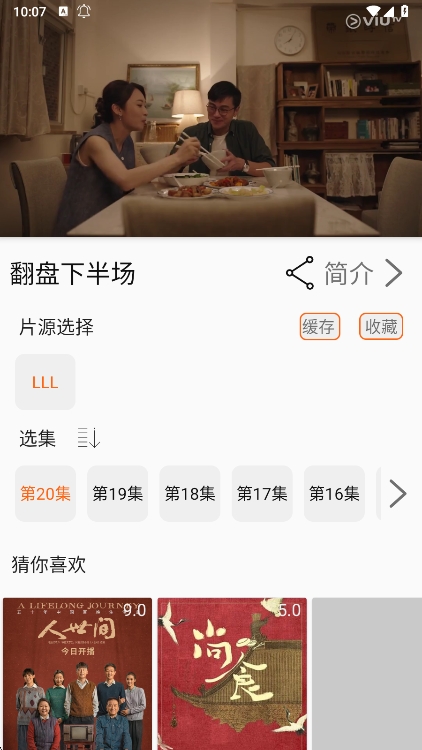 美剧侠