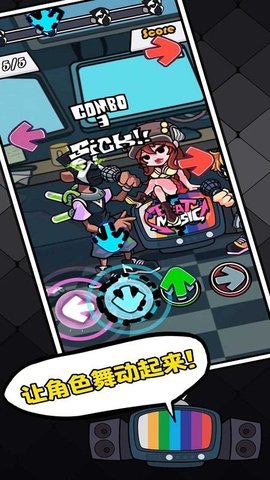 节奏对战免广告版 3.0.1