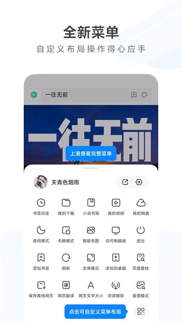 小米浏览器旧版