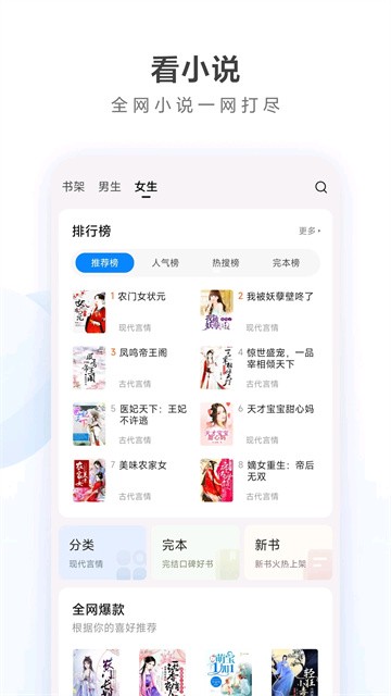 小米浏览器旧版