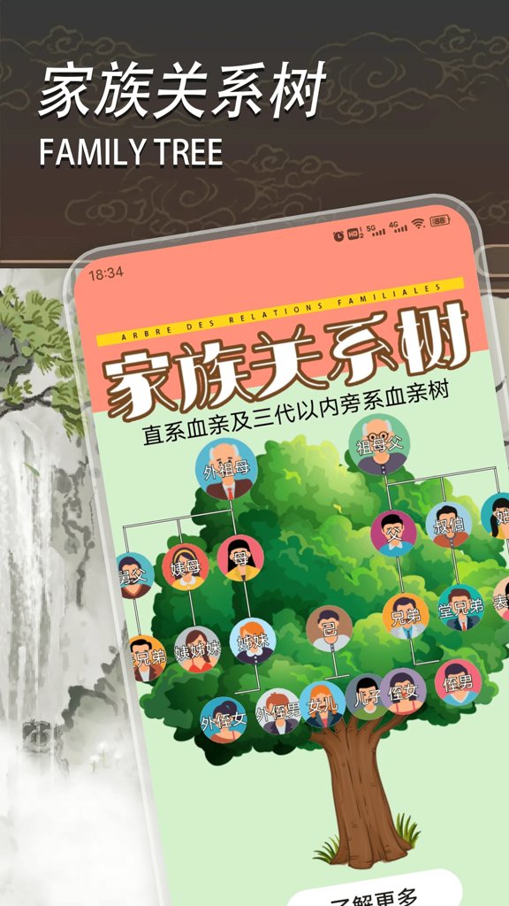 祖宗模拟器 1.6