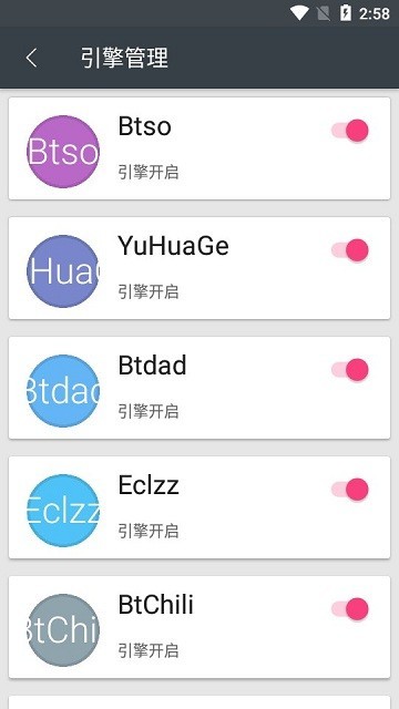 章鱼搜索神器安卓版