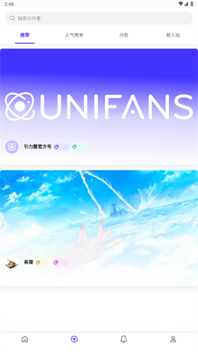 引力圈