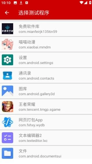 小超弱网
