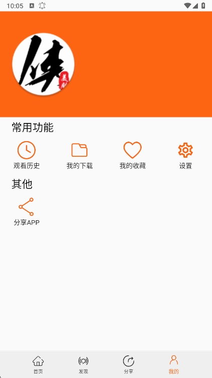美剧侠