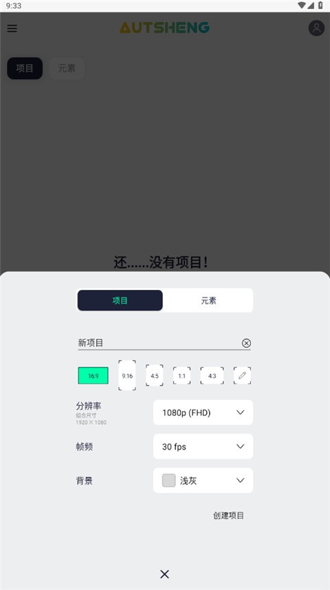 AutSheng