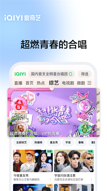 pps爱奇艺