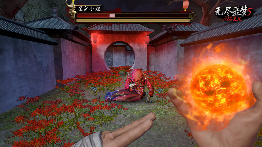 无尽噩梦5怨灵咒 2.4.3