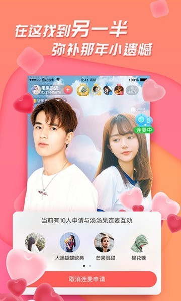 足迹看脚app