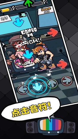 节奏对战免广告版 3.0.1
