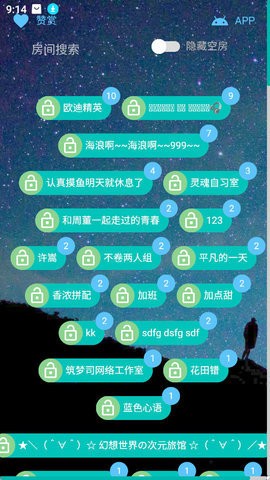 听歌吧 3.0.1