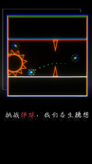 我的至暗时刻官方版 1.01
