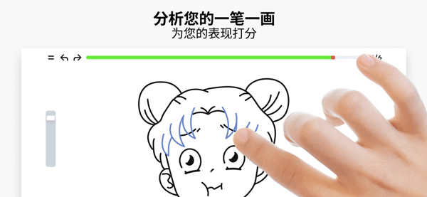 Artworkout画画软件