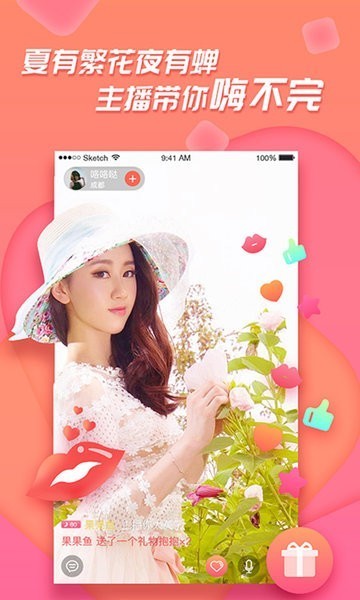 足迹看脚app