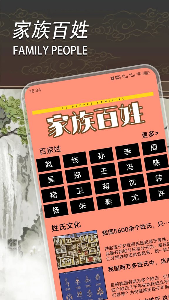 祖宗模拟器 1.6