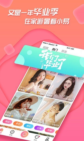 足迹看脚app
