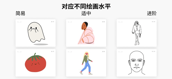 Artworkout画画软件