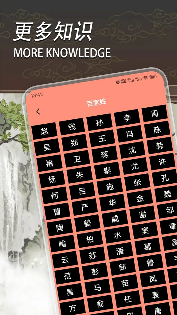 祖宗模拟器 1.6