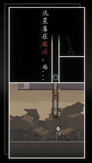 我的至暗时刻官方版 1.01