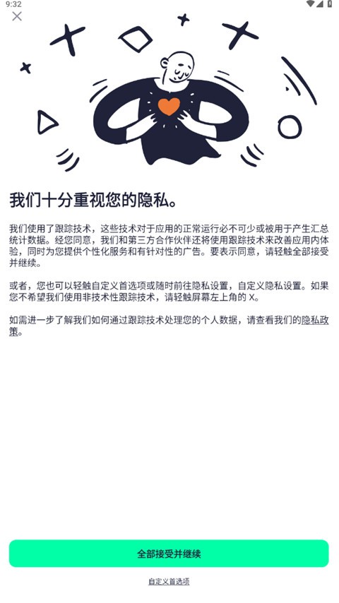 AutSheng