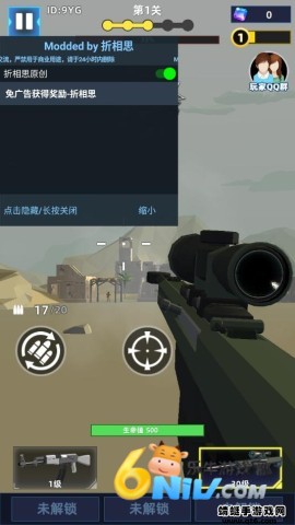 破晓计划 1.0.1