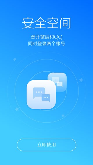lbe安全大师5.1版