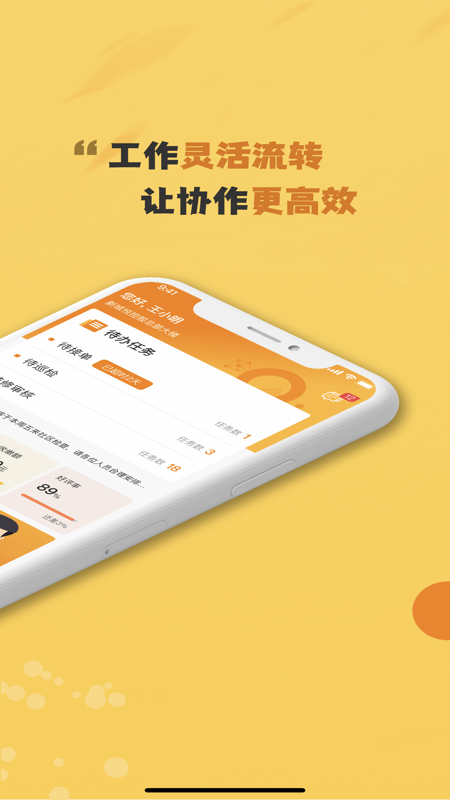 小悦管家