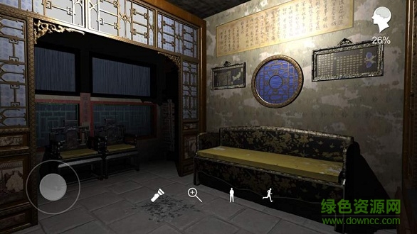 八门神器 3.9.4