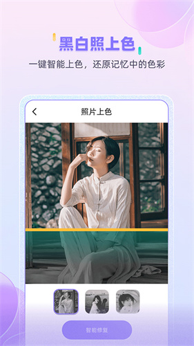 牛学长图片修复