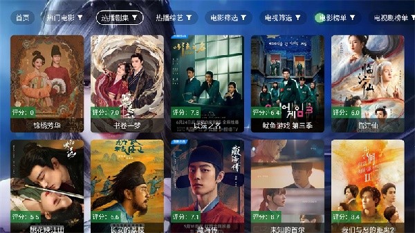 小雅影视库