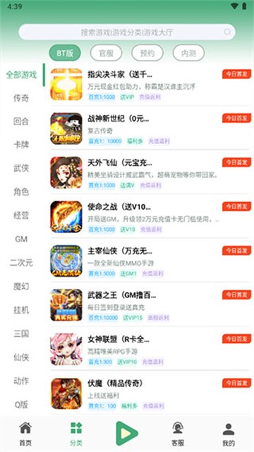 米粒游