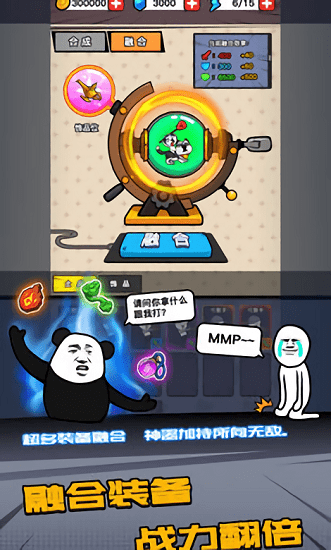 狗头大作战 1.0.50