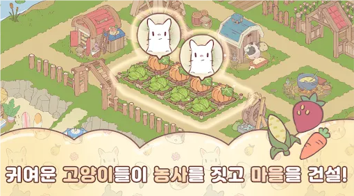 猫咪和汤 2.71.0