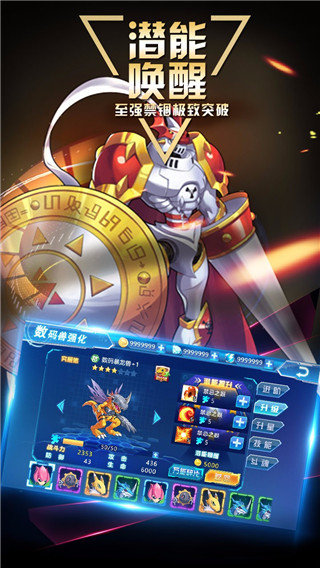 数码大冒险 1.3.0.51629
