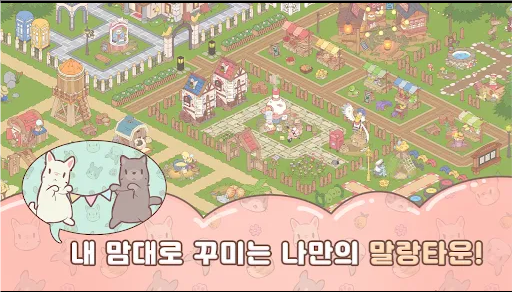 猫咪和汤 2.71.0