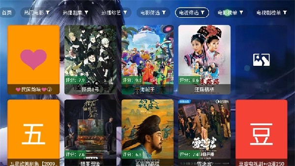 小雅影视库