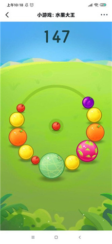 合成大西瓜 1.1