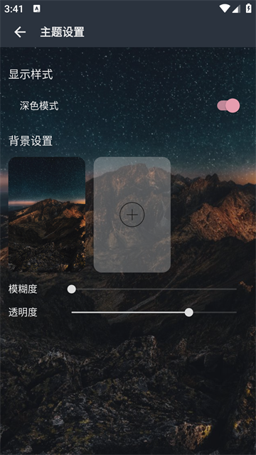 速悦音乐3.0.7