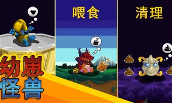 巨怪灾难中文内置菜单 1.0